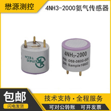 ��Դ�y�� �߾���4ϵ�а�������� 4NH3-2000  늻��W���w������