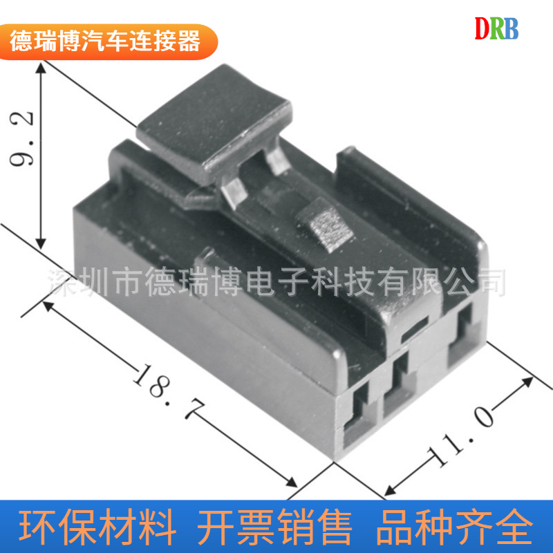 生产销售汽车连接器/汽车接插件/汽车护套DJ7031-1.2-21