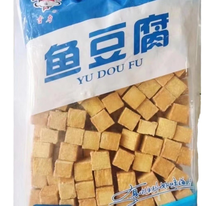 清真火锅子食材大全鱼亲亲肠蟹排麻辣烫串串关东煮料冷冻批发|undefined