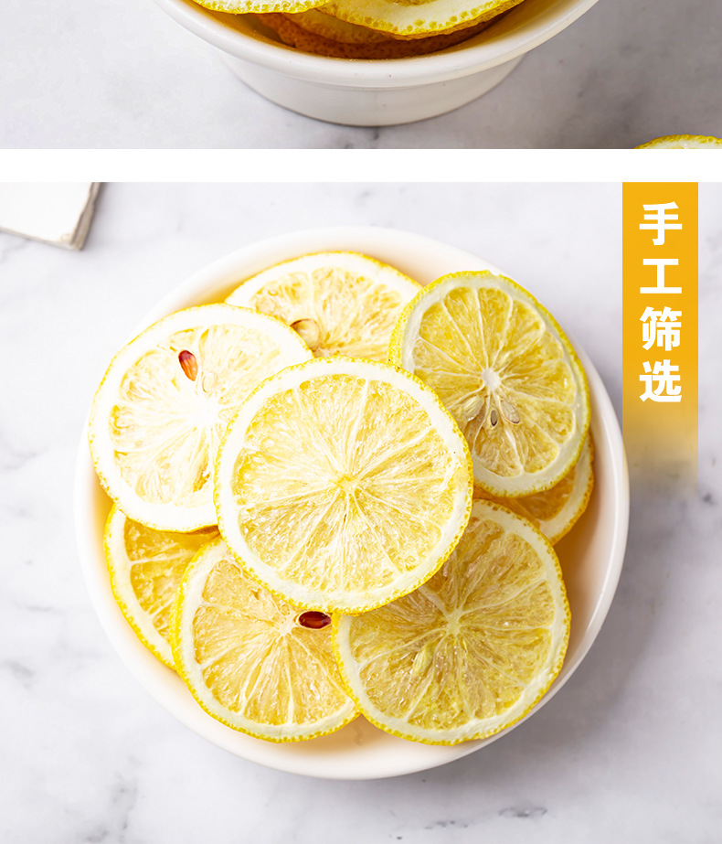 Freeze-Dried Lemon Slices (Citrus limon) — Anyue Lemon Tea, 200g Pouch preparation