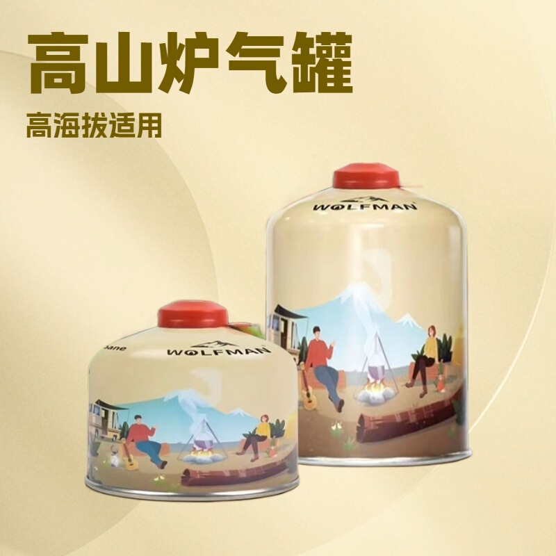 Outdoor Flat Gas Cylinder Portable Plateau Alpine Stove Gas Tank Outdoor Camping Stove Gas Butane Gas Small Gas Tank Outdoor Flat Gas Cylinder Portable Plateau Alpine Stove Gas Tank Outdoor Camping Stove Gas Butane Gas Small Gas Tank