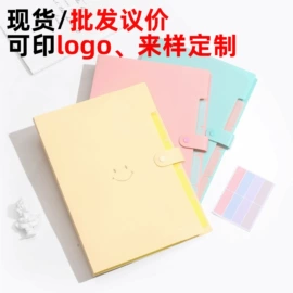 相册;文件夹;名片册