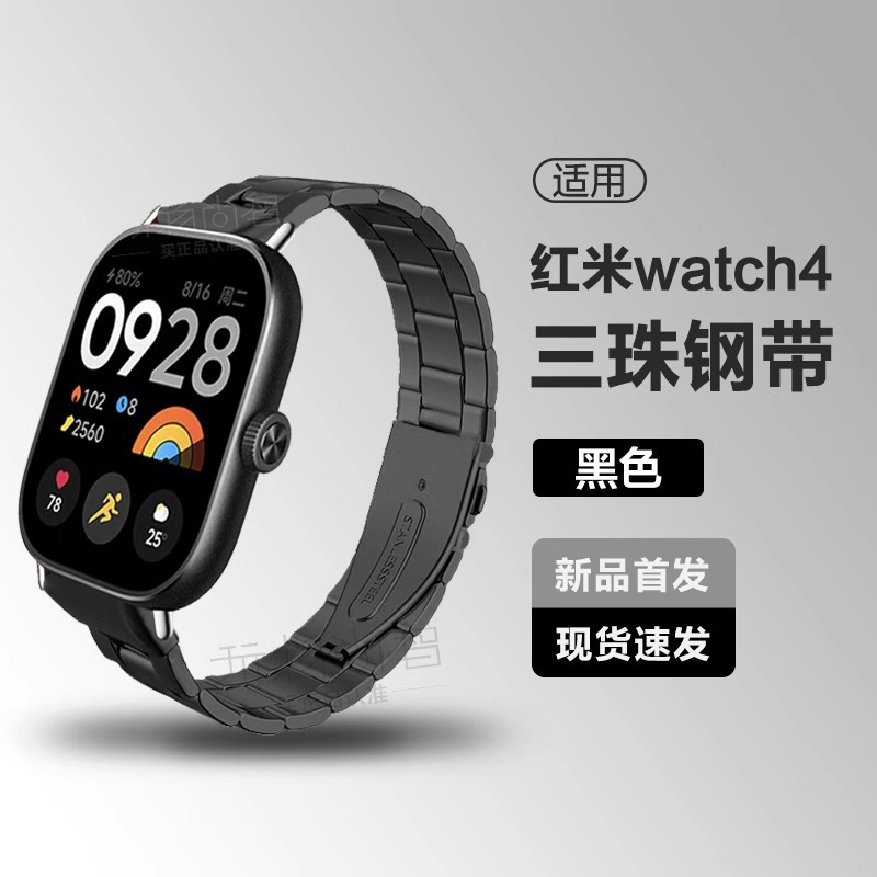 3 공장 스틸 벨트-블랙