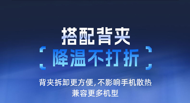 P60详情-中文版_19