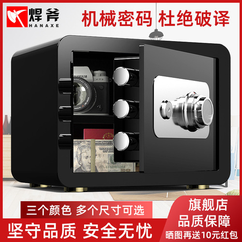 Home small mechanical password anti-theft wall-mounted full steel mini safe hidden office storage box