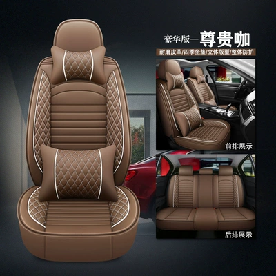 Seat cushion, seat cover – Foreign Trade Wholesale Car Seat - brown-deluxe-edition-five-seats-universal