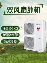 海尔(Haier)5匹柜式空调变频智控2级 海尔中央空调上海区域经销商