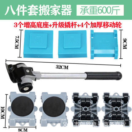 Artefacto en movimiento cama del hogar móvil multifuncional herramienta móvil mesa de café muebles dispositivo móvil mover objeto pesado dispositivo en movimiento