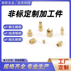 螺柱;螺母;销及键
