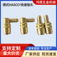 ģ�ߵ�ʽHASCO���ٽ��^Z80/13حZ801/9حZ81/13���]ʽ���^�F؛