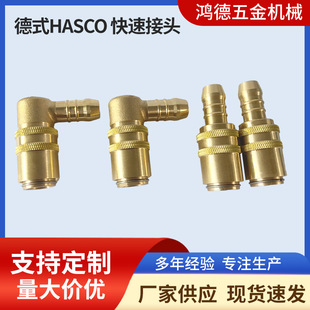 ģ�ߵ�ʽHASCO���ٽ��^Z80/13حZ801/9حZ81/13���]ʽ���^�F؛