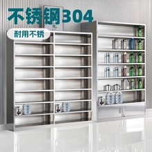 304�����ˮ����Ա��ʳ�ò;߲��̹��㹤�����ɴ���ܷ��ù���