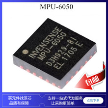 MPU-6500 MPU-6050 MPU-3050 3S ٶ ݃x 6SˑB 