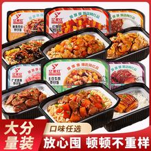 紅燒肉6桶裝自熱米飯大份量米飯加熱嗨自熱鍋速食方便米飯煲仔飯