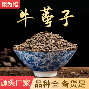 ţ���� ţ�Ӵ�����ţ���� ��ţ���� �����]�����������ă�