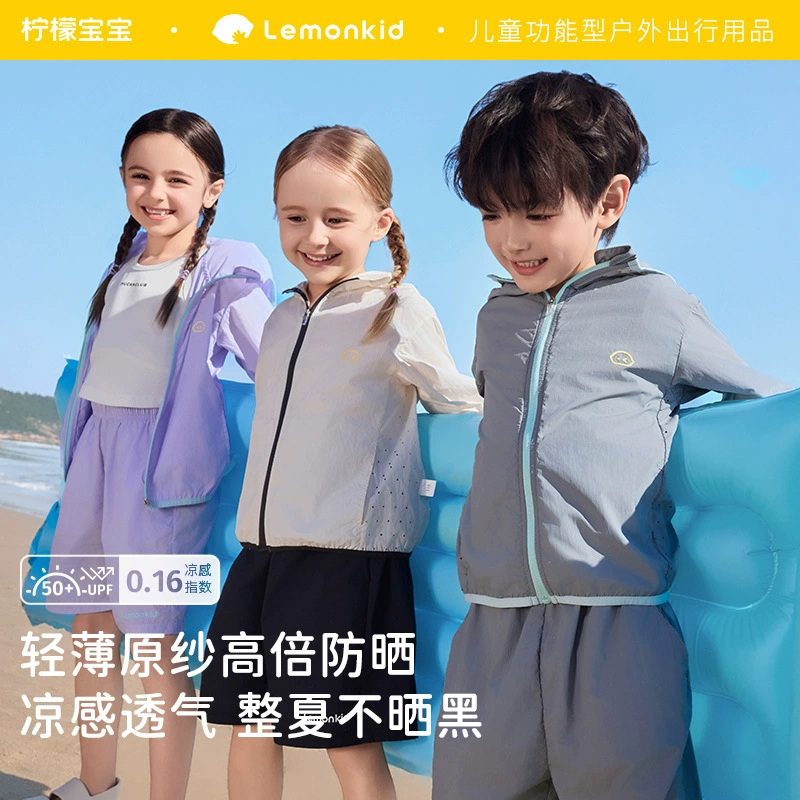 Лимонный детский солнцезащитный крем для мужчин и женщин