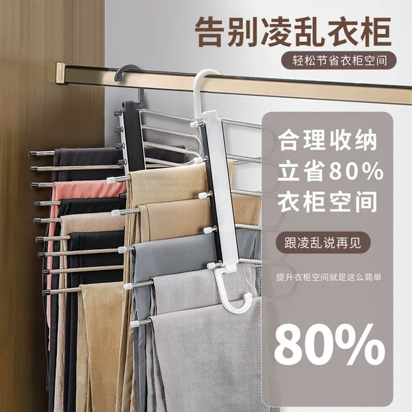 Stainless steel pants rack, foldable multi-layer multifunctional storage hanger, portable for drying clothes, retractable with anti-slip cap