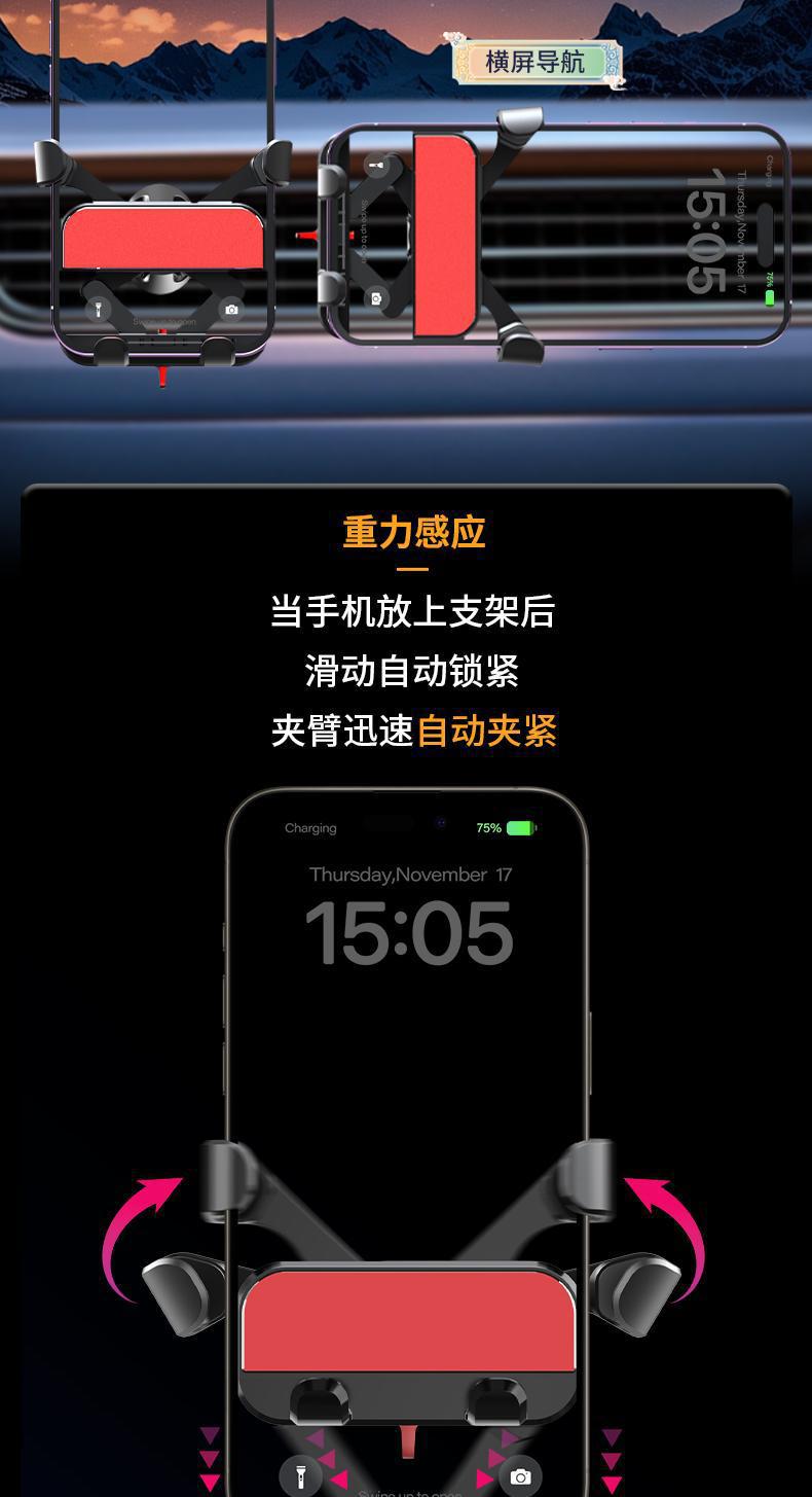 26 New Models of Car Phone Holder, Universal Gravity Fixed Anti-Rebound Navigation Clip-On Holder for Air Vent