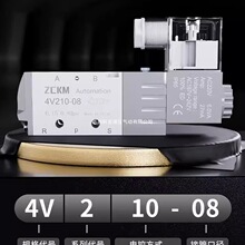 ZCKM AUTOMATION������ŷ�4V210-08 AC110V