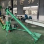 粉碎五谷杂粮颗粒机
