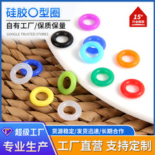 O型圈硅胶圈橡胶圈耐高温密封圈丁晴橡胶圈