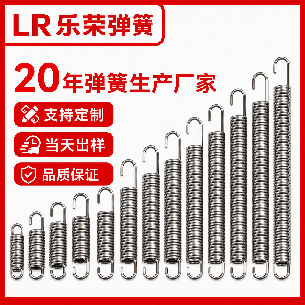 现货订书机精密碳钢双耳强力拉簧工业迷你回位压力减震弹簧压簧