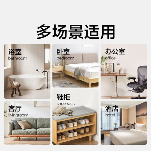 NetEase Select Bathroom Air Freshener Indoor Toilet Bathroom Bedroom Aroma Diffuser Chinese Style