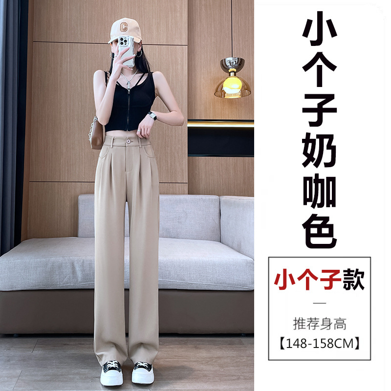 奶咖色-小个子