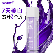 韩国品牌光学色修牙膏无氟呵护牙齿高档按压式牙齿美白精华牙膏