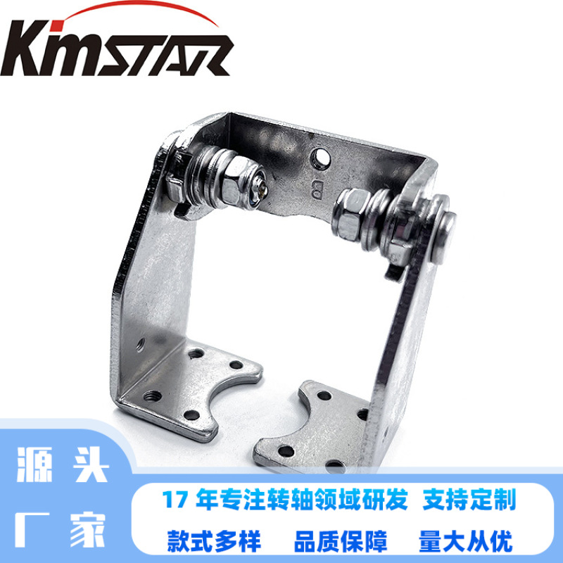 一体机电脑医疗器械电子转轴Kimstar大扭力铰链结构件高强度转轴