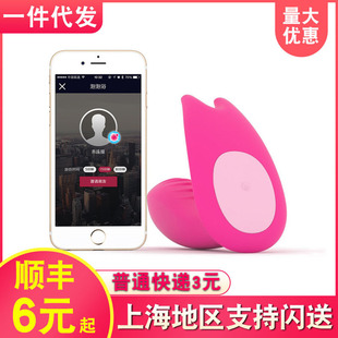 �ȄӾ��`Ů�ßo��������������APP�b�����Ӱ���ο��������Ȥ��Ʒ