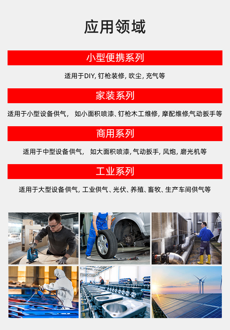 ALD1600W系列380V详情页_14.jpg