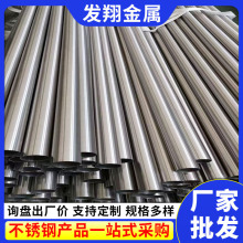 304���P��b��ӹ܏S�� ��ڏ������l�������z316l���P䓈A��