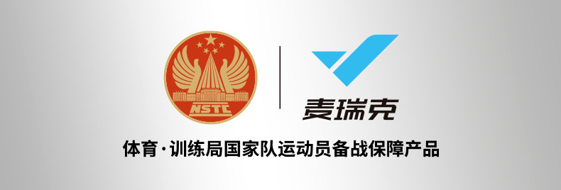 20250218-品牌合作内容