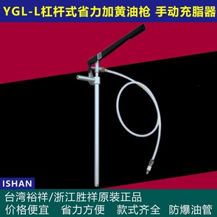 ISHAN�_���քӼ����S�ʹ��͸߉�YGL-L������֬��֬��SJB50Z