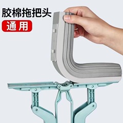 通用海绵头替换海绵拖把头替换装通用海绵拖把头替换通用对折拖布