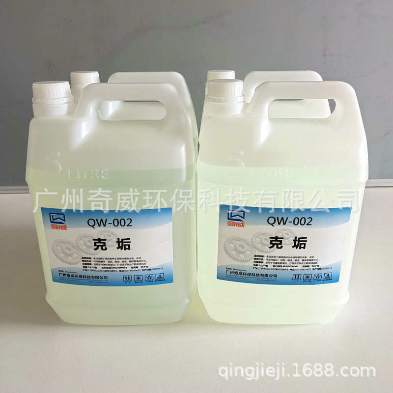 ˹յˮϴ Ӧˮϵͳڲˮ