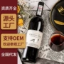 法国代发快手直播葡萄酒