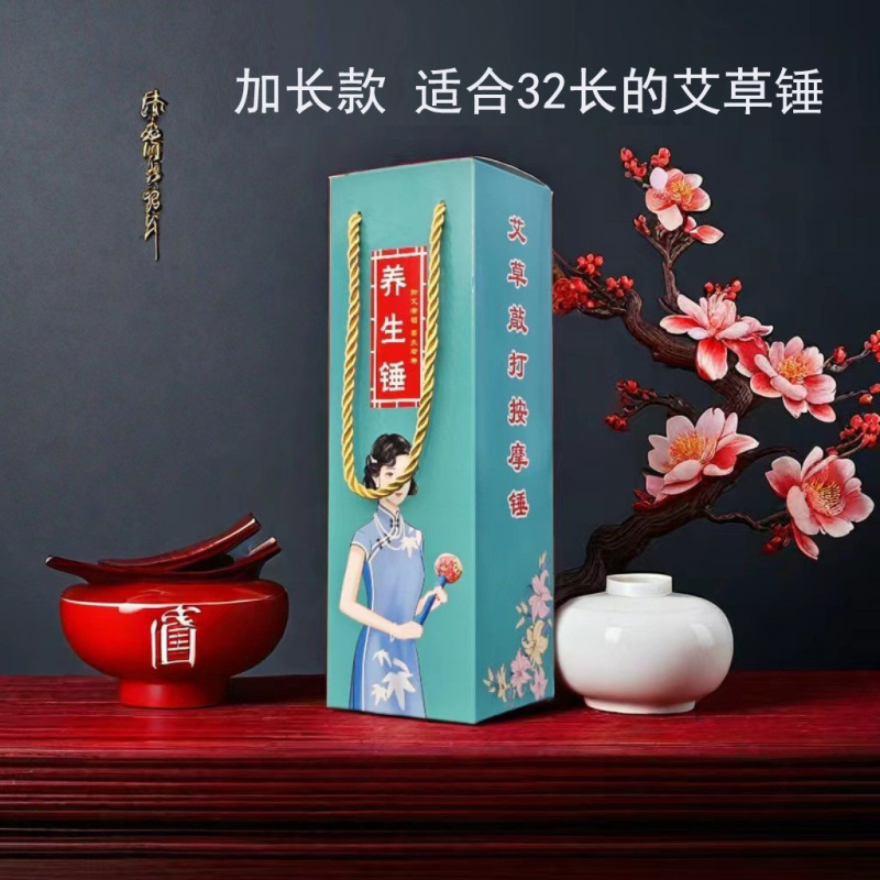 艾草ハンマーDIY素材 健康ハンマー製作 打撃ハンマー 経絡手動マッサージハンマー 艾草ハンマー 教師の日ギフト|undefined