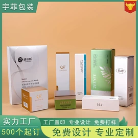 纸盒;不干胶标签;其他办公用纸