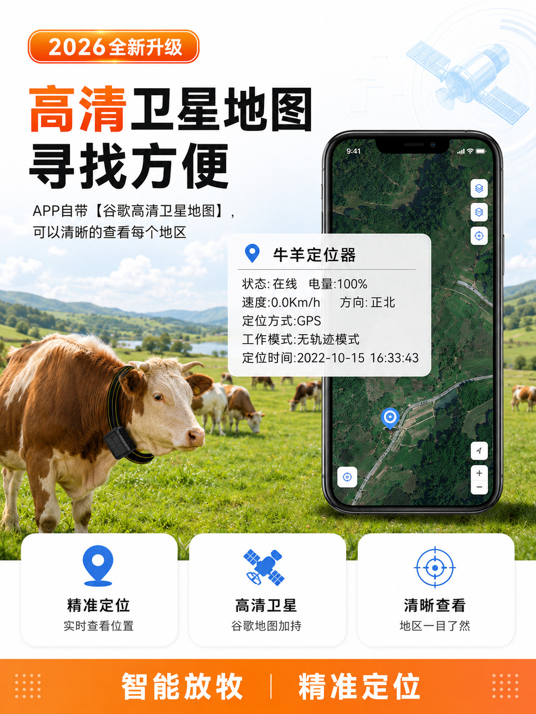 Ultra-long standby collar locator for cattle, horses, and sheep in mountain areas, wholesale 2026 new model satellite tracker