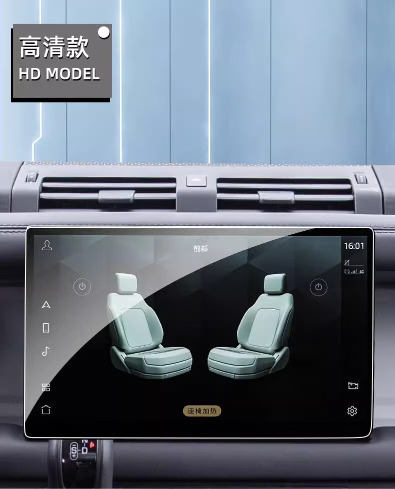 Applicable to 24 Land Rover Defender Central Control Screen Tempered Film 90 Navigation Protection Film 110 Car Interior 2023