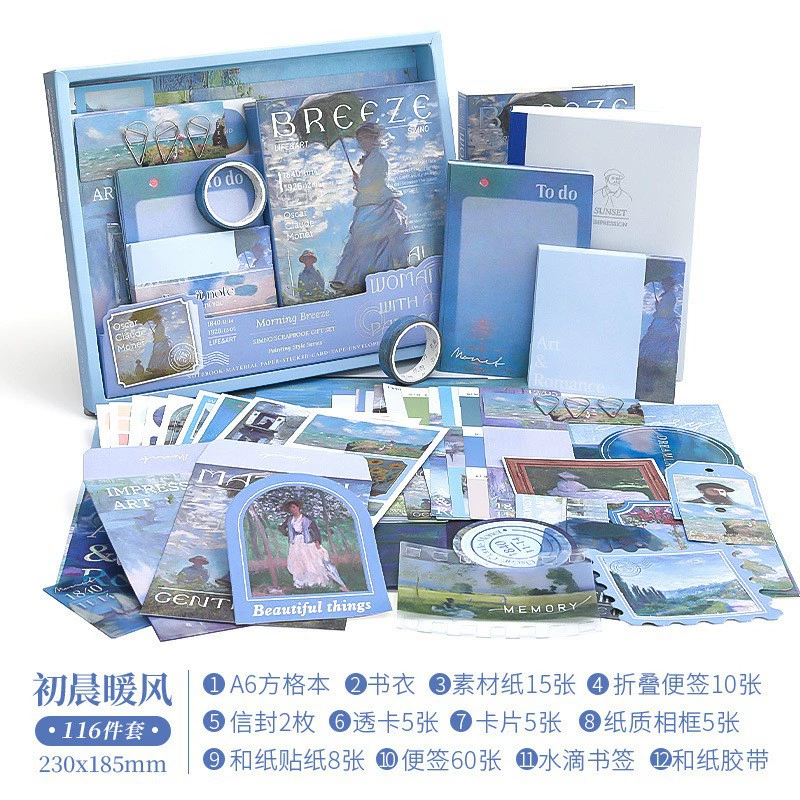 (Cross-border trading), creative retro gift box, stationery, set for students