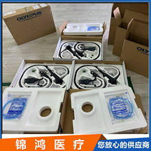 奥林巴斯进口原装CV-290胃肠镜检查内窥镜电子结肠镜GIF-H290胃镜