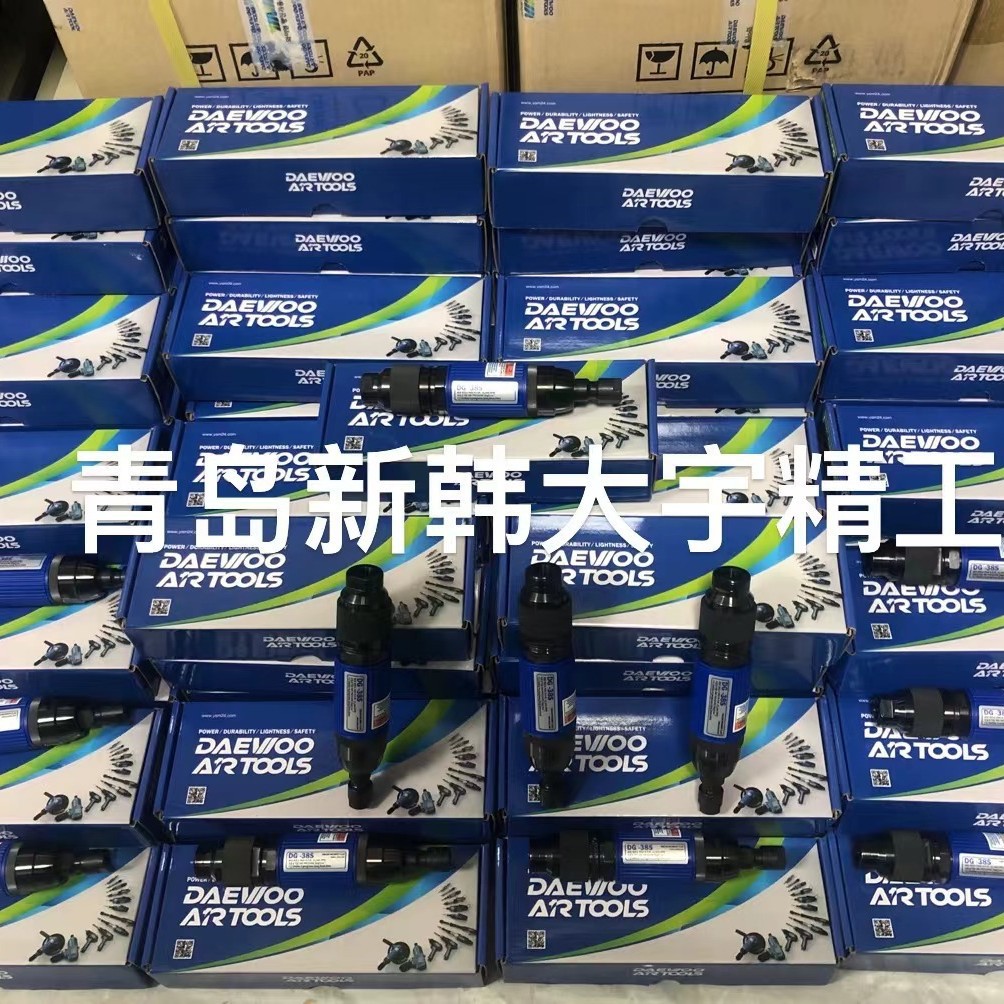 大宇  DG-38S气动刻磨机  现货销售刻磨笔风磨笔工业级刻磨刻字