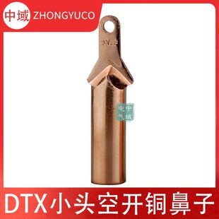 С�^��a�~���� DTX���~խ�^�~�����ܚ����_��·�������䉺�Ӿ���