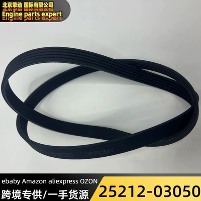 Belt-V /5Pk1230, Belt