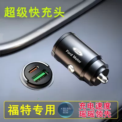 Super Fast Charging Cigarette Lighter Mobil şarj cihazları - cycling-charger-without-fast-charging-cable-alloy-invisible-100w-fast-charging-ford