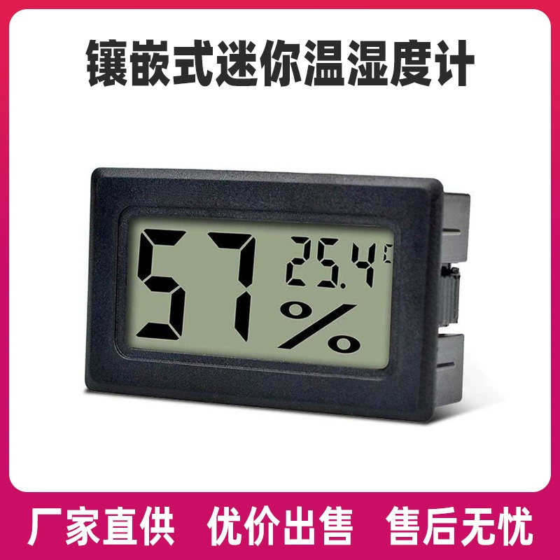 В наличии небольшой Измеритель температуры и влажности с дисплеем температуры и влажности батареи Встроенный электронный измеритель температуры и влажности