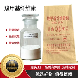 纤维素;工业淀粉;砂浆添加剂